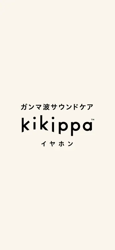 kikippaイヤホン screenshot 1 of 6