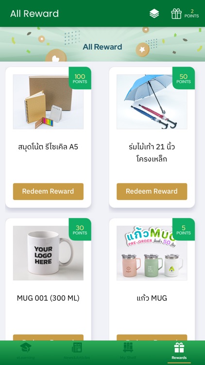 RPPH e-Learning screenshot-5