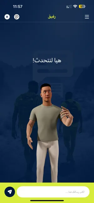 Rafeeq - Talmaza screenshot 4