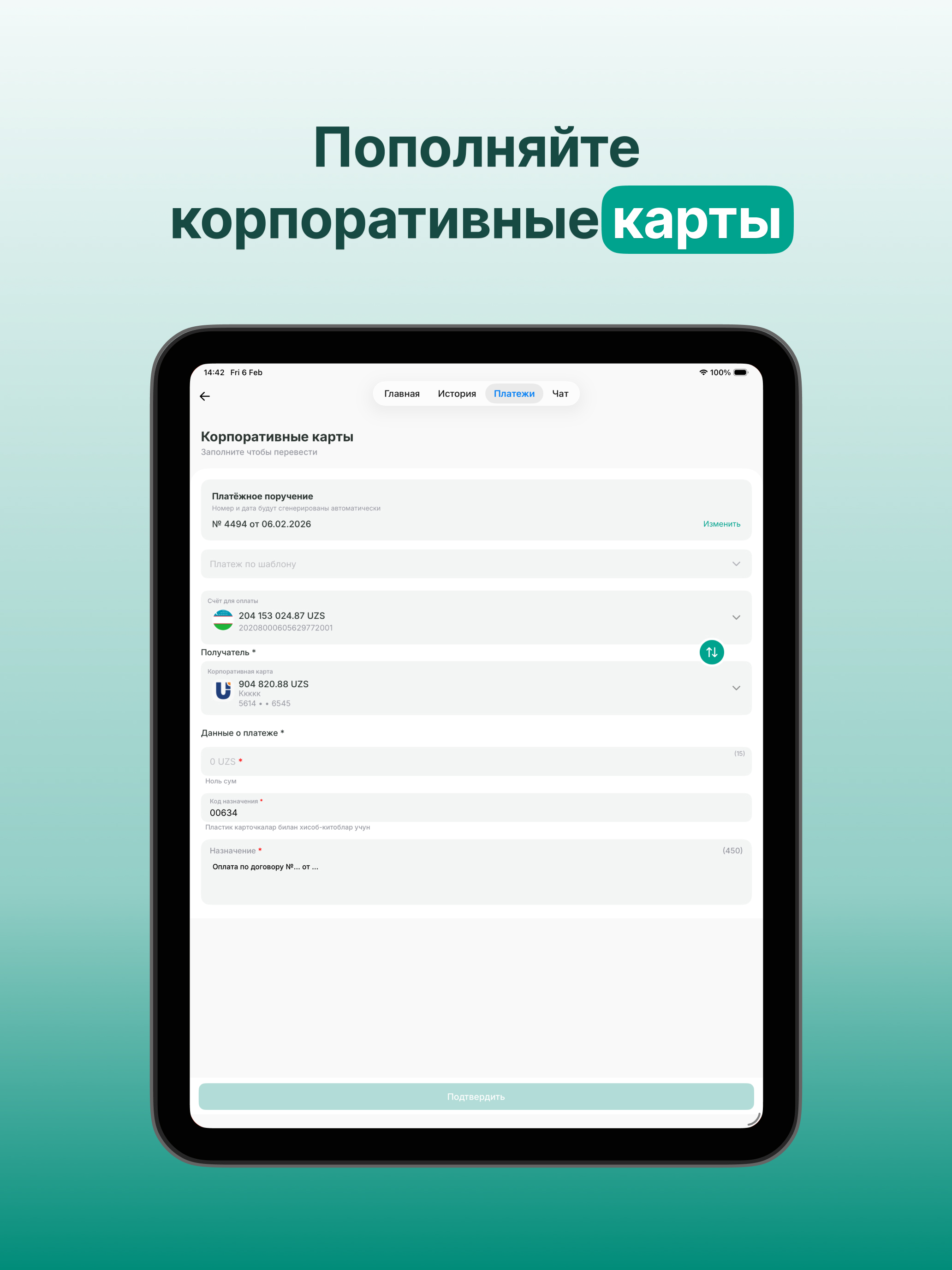 Hamkor Biznes screenshot 15