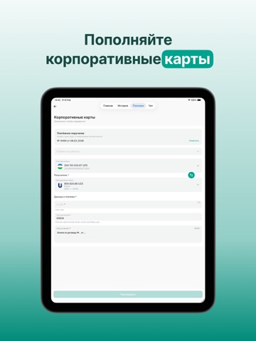 Hamkor Biznes iPad screenshot