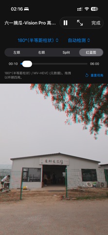 APMP Converter Screenshot 3 of 4
