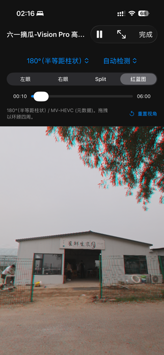 APMP Converter Screenshot 3 of 4