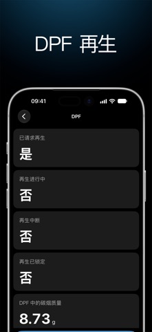 BimmerLink screenshot 8