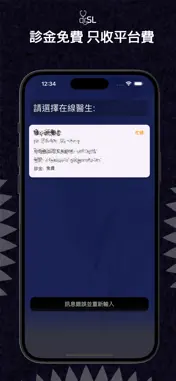 drSL screenshot 2