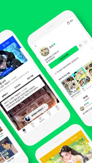 Capture d'écran de WEBTOON KR - 네이버 웹툰 sur iPhone 2