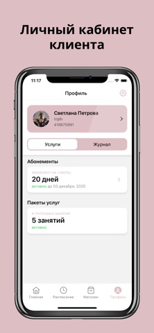 IZGIB screenshot