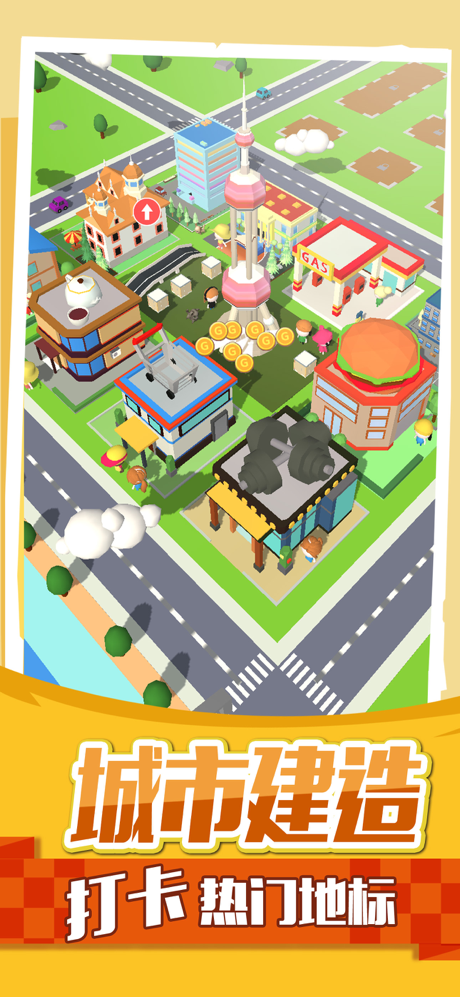 挪车大师-停车场游戏 screenshot 2