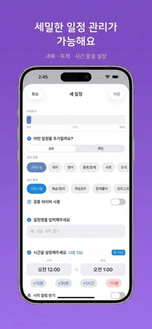 티처스노크 iPhone screenshot