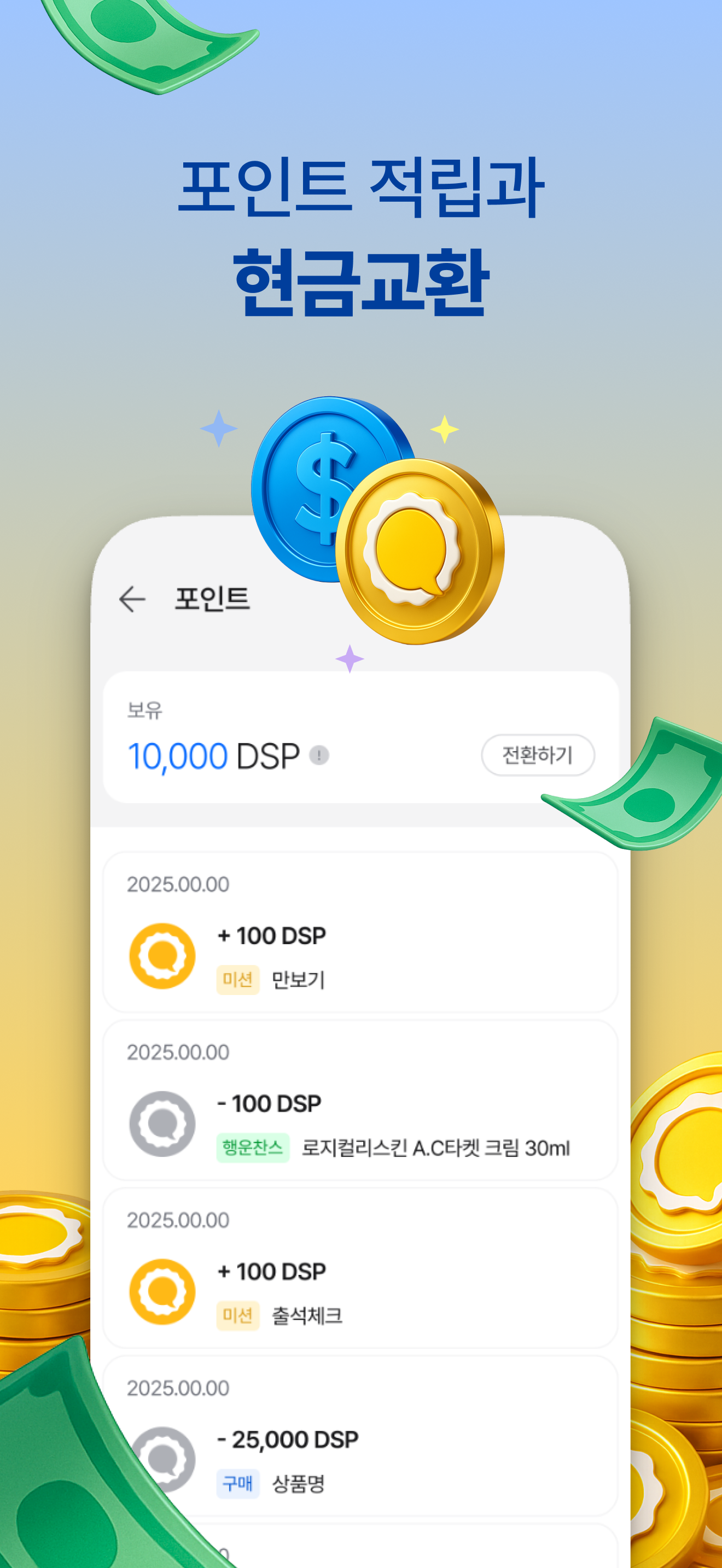두리안