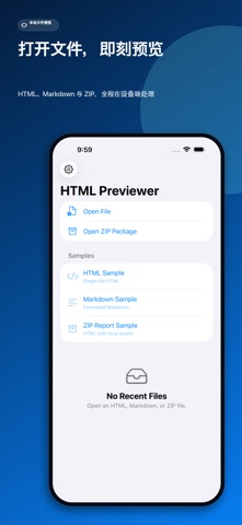 HTML 预览器 screenshot