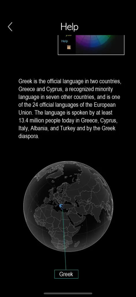 Greek Words & Writing - Education App | MWM