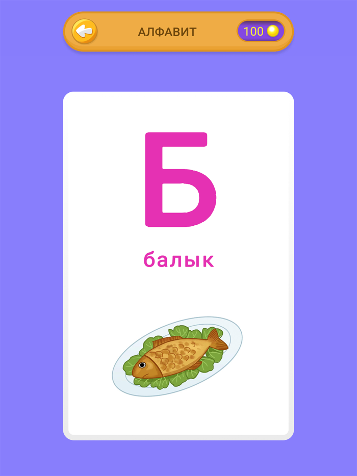 500 главных слов