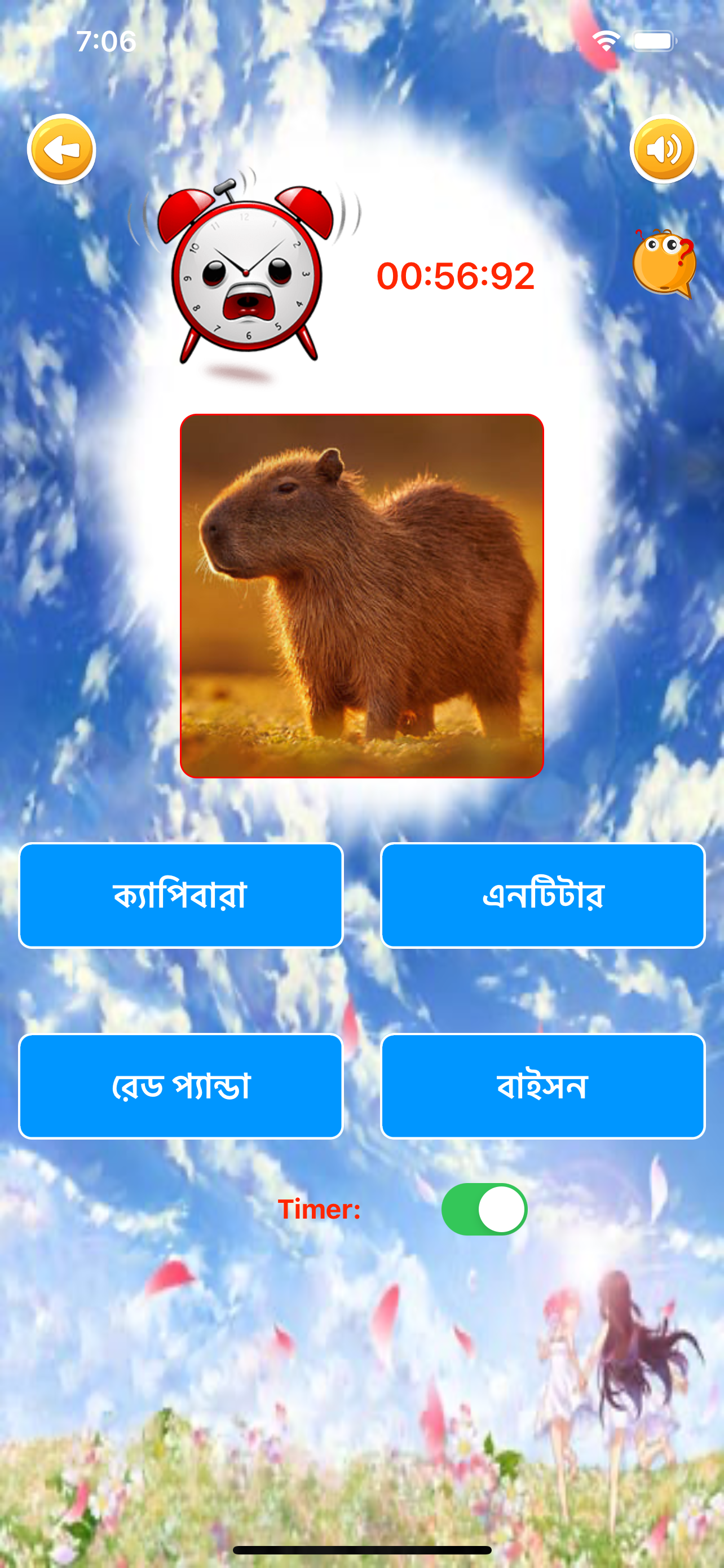 Learn Bengali Vocabulary