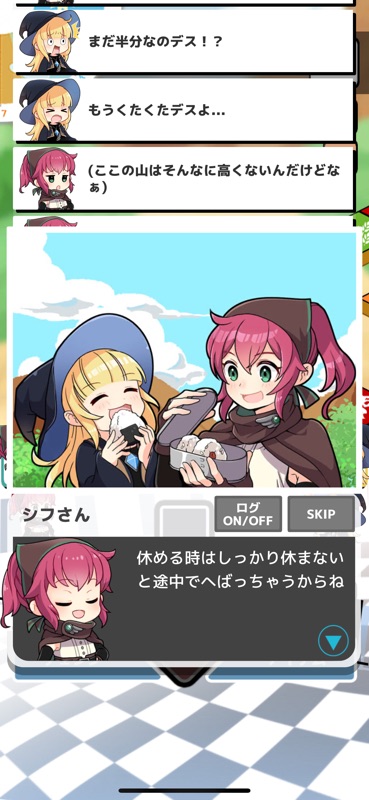 ペアダイスバトル screenshot 7