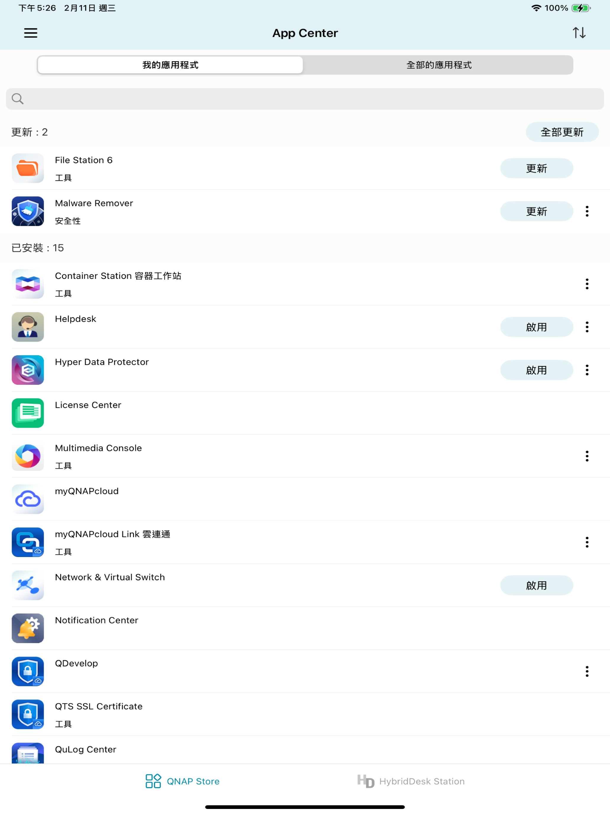 https://is1-ssl.mzstatic.com/image/thumb/PurpleSource211/v4/61/da/3d/61da3dc5-9fdd-ffdb-e651-8743639f002f/IMG_0443.PNG/2064x2752.png
