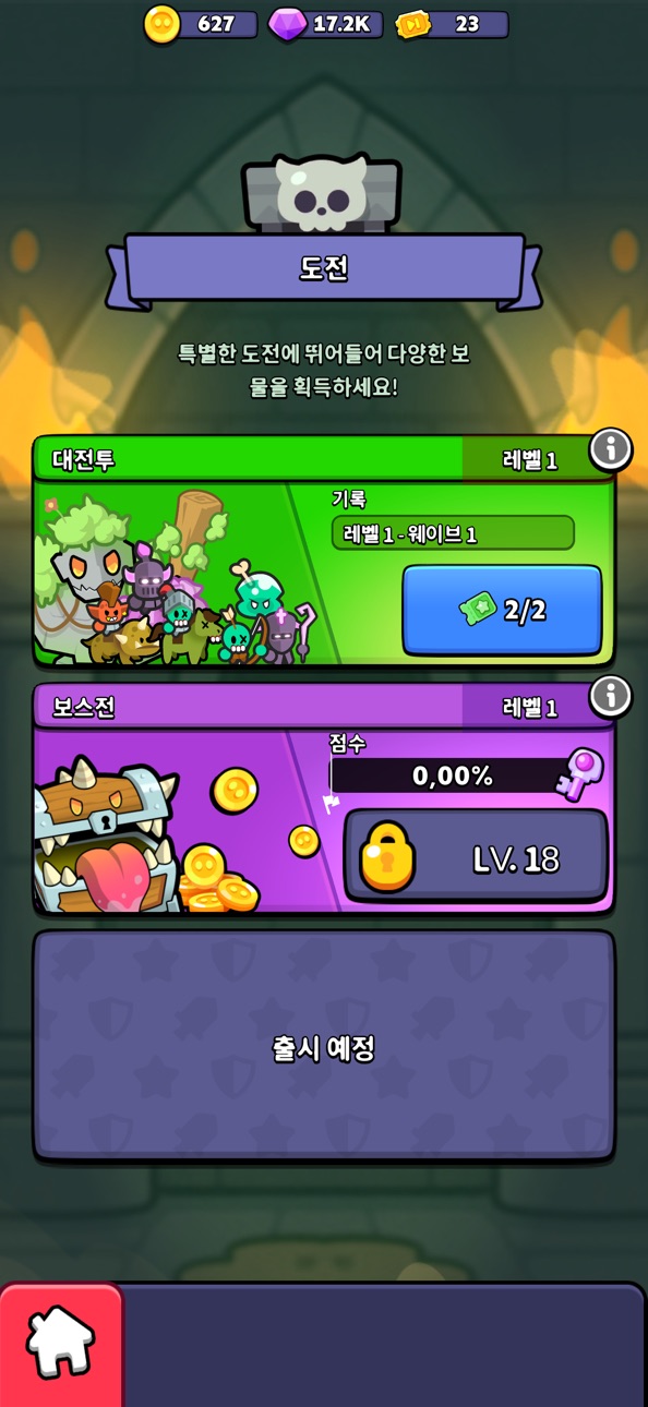 Fortress Merge iOS Mod IPA screenshot 6 - iOS game interface