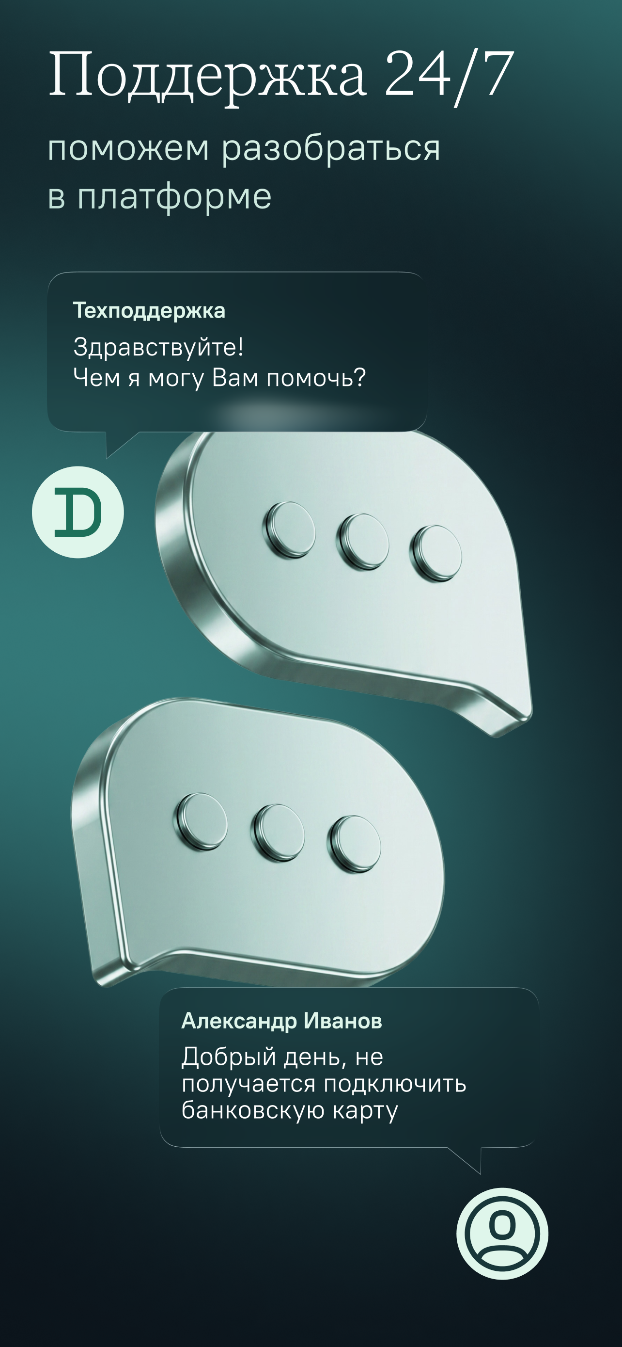 Dzengi - криптобиржа, трейдинг