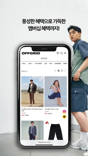 OFFGRID (오프그리드) screenshot 4