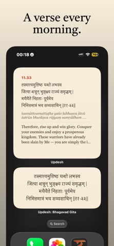 Bhagavad Gita - Updesh Daily iPhone screenshot