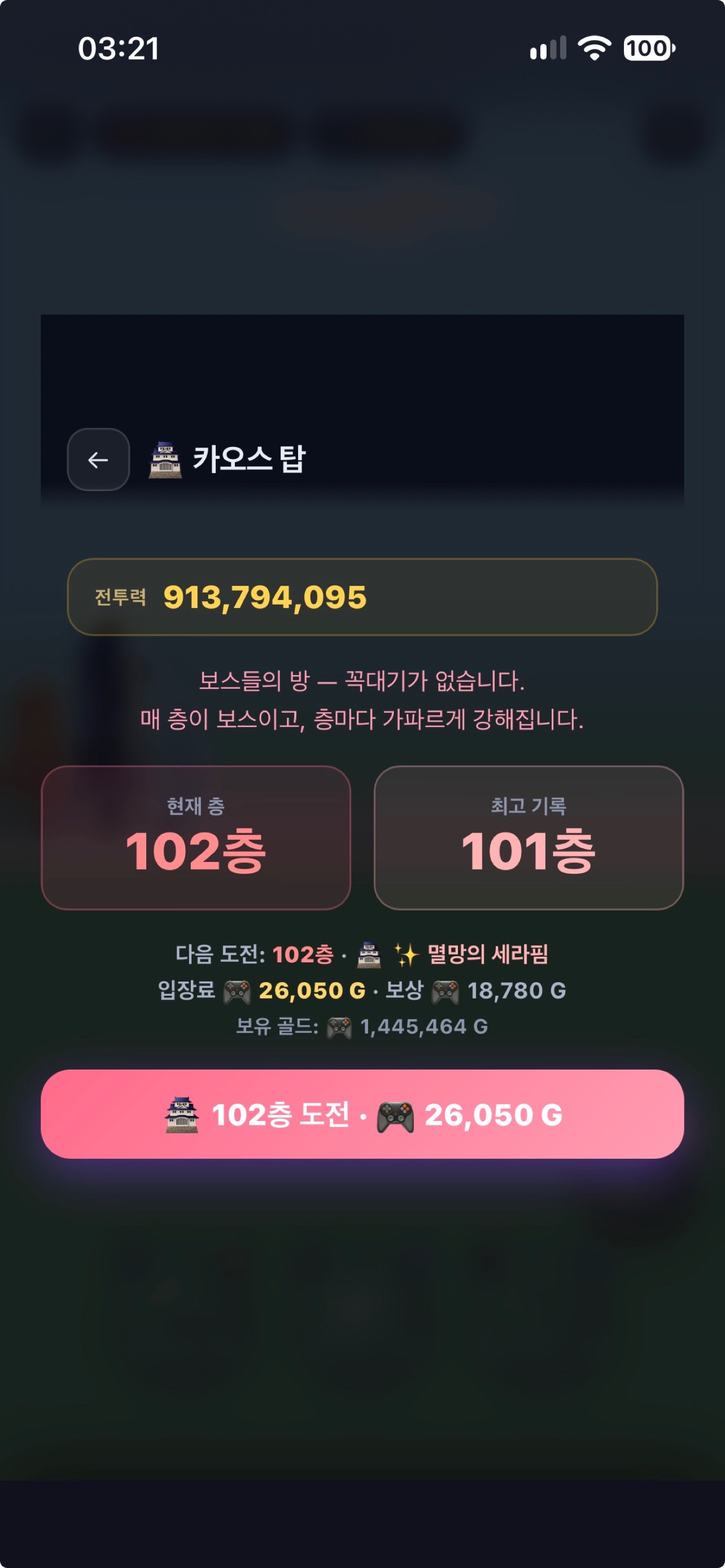 Screenshot 8 of MODI RPG