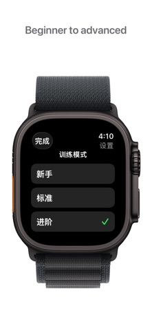 CoreLift｜凯格尔运动训练器 screenshot