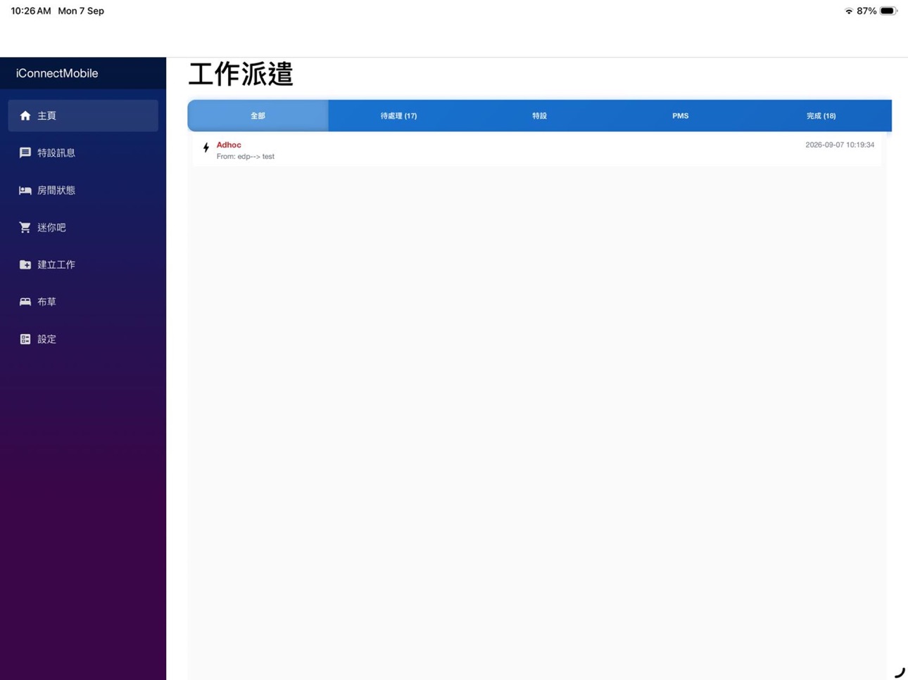 Screenshot 4 of iConnect MAUI