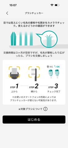 ドルツアプリ のスクリーンショット