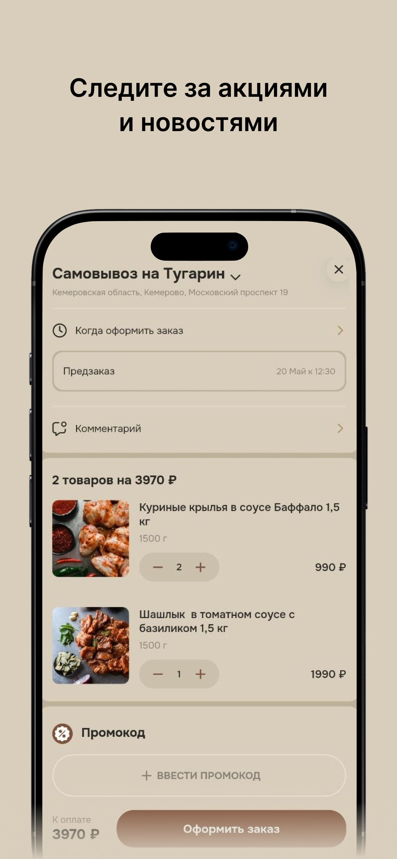 Тугарин
