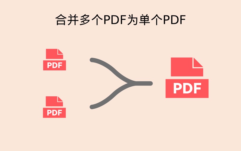 PDF Merge Plus screenshot