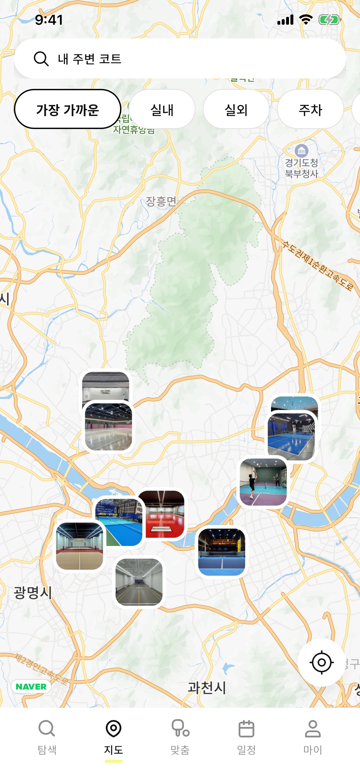 Screenshot 3 of Vollo