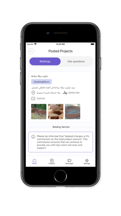 Tajdeed Partner: Grow Business Screenshot
