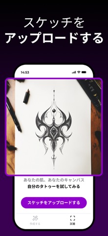 AI Tattoo Generator - InkLabのおすすめ画像6