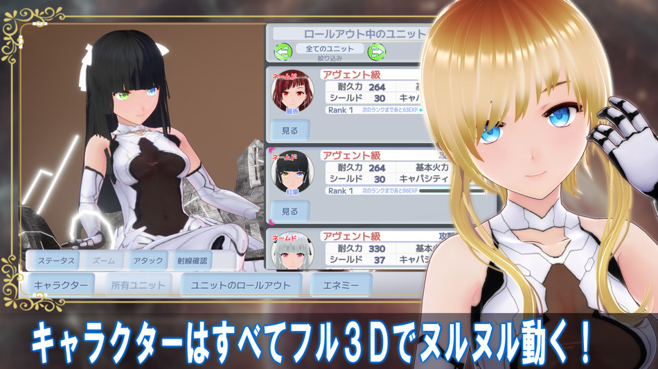 #2. Celestial Machina (iOS) 由: OMEGA POINT