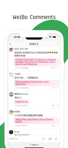 BilangPage: Bilingual Webpage Screenshot 7 of 7