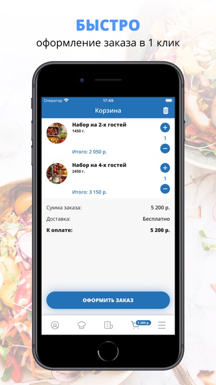 Арарат | Кемерово