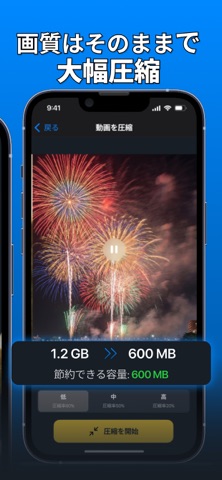Crystalyn：写真・ストレージクリーナー iPhone screenshot 5