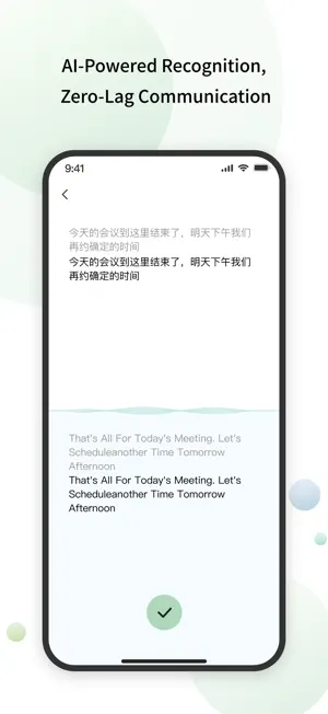 CelerTalk screenshot 2