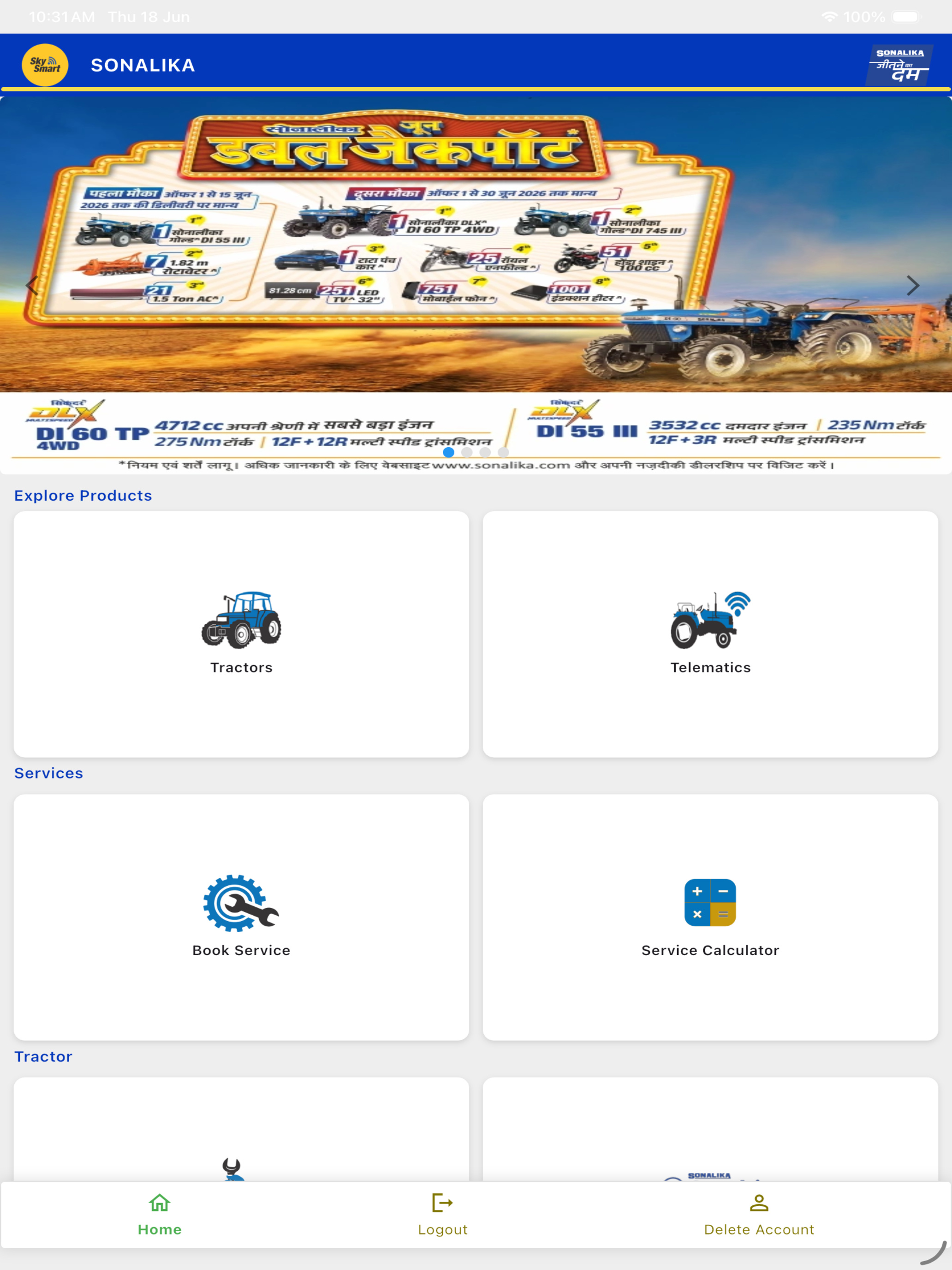 Skysmart ITL screenshot 12
