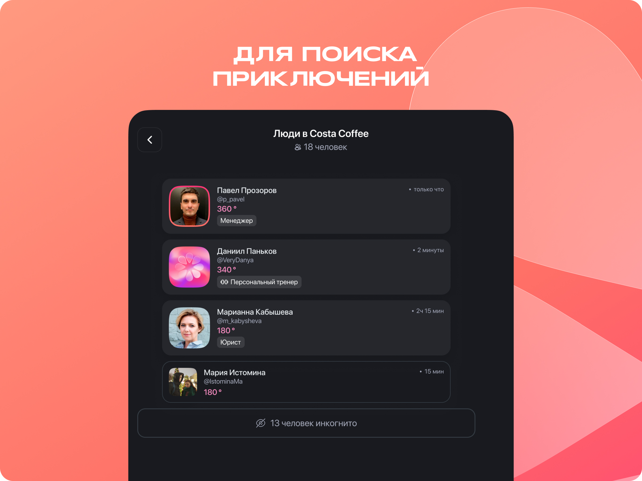 OMG APP screenshot 6