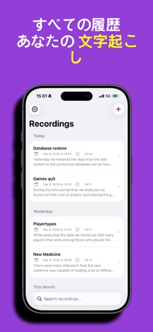 AudioQuill – Voice to Text のスクリーンショット