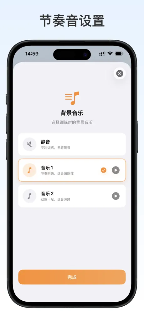 猫力俯卧撑 应用截图