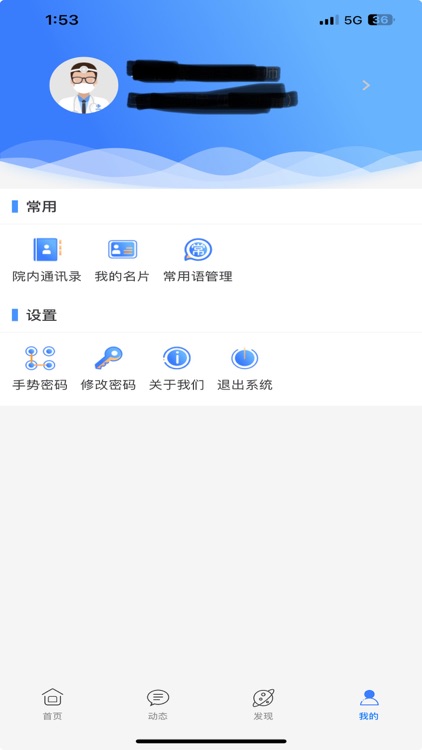 大连市妇女儿童医疗中心,大连市妇女儿童医疗中心-掌上医生