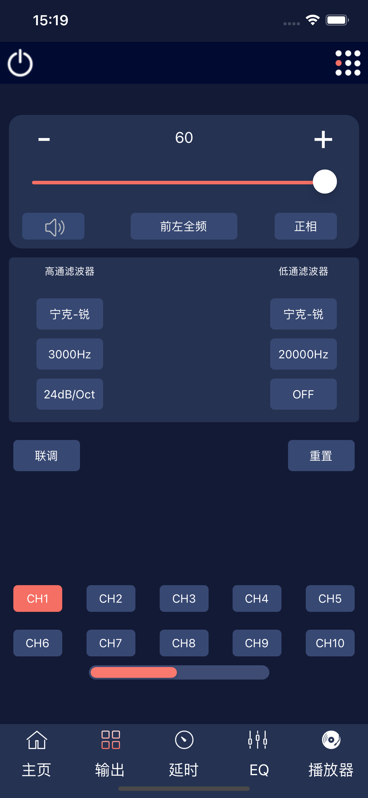 DSP-810