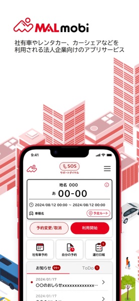 MAL mobi のスクリーンショット 1
