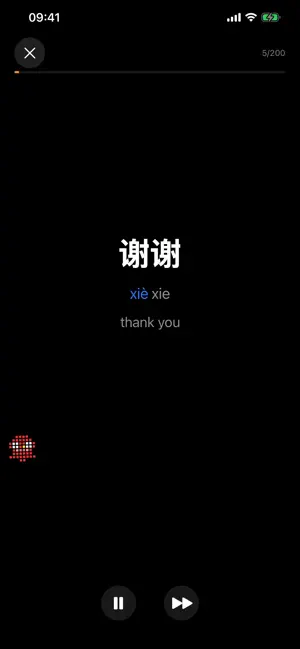 Learn Mandarin Words screenshot 1