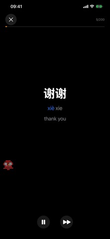 Learn Mandarin Words Screenshot 1 of 5