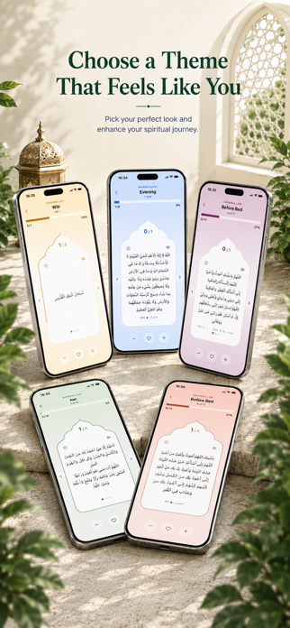 Dhikrullah Screenshot 5 of 5