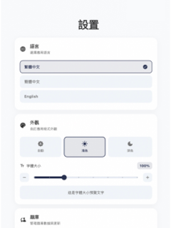 DSE神器 History 世界歷史：模擬試題、溫習筆記 screenshot 12