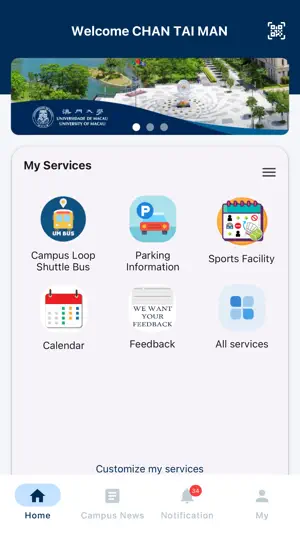 University of Macau screenshot 1